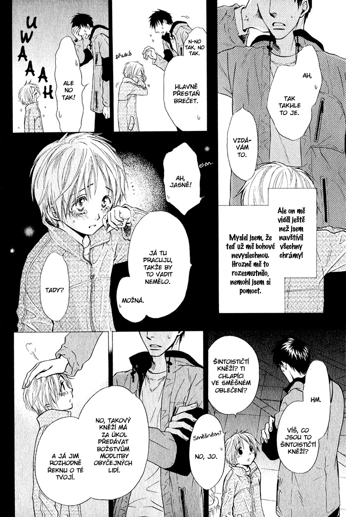 Yume Musubi Koi Musubi v01 c01 - 006.jpg